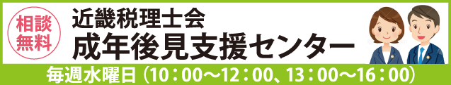 無料電話相談